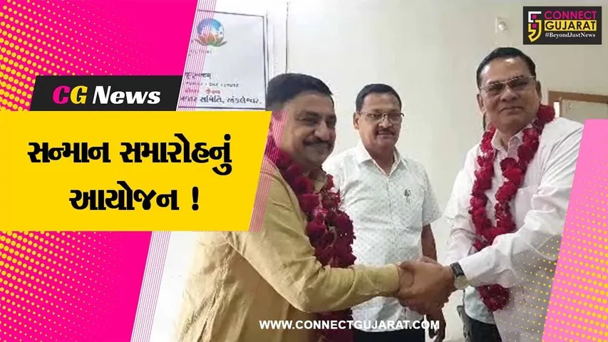અંકલેશ્વર: APMCના બીનહરીફ થયેલ સભ્યોનો સન્માન સમારોહ યોજાયો,MLA ઈશ્વરસિંહ પટેલ રહ્યા ઉપસ્થિત