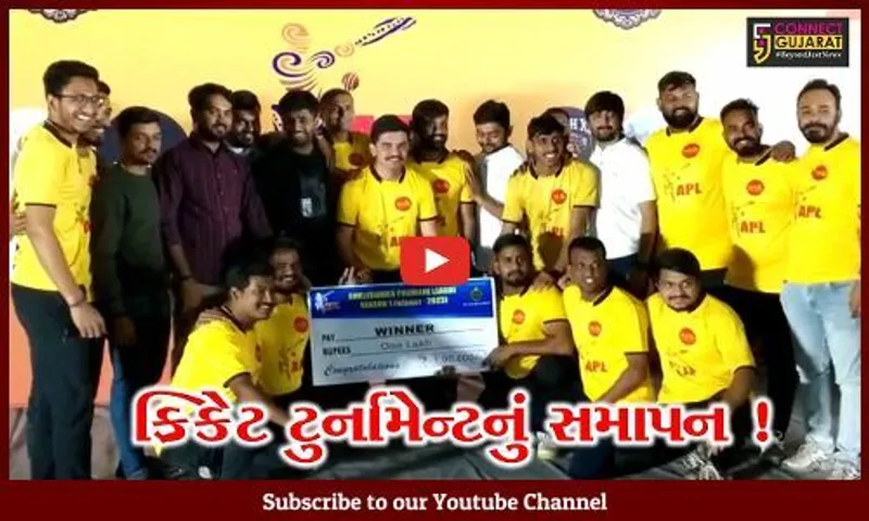 અંકલેશ્વર: ન્યાલકરણ ગ્રુપ દ્વારા યોજાયેલ પ્રીમિયર લીગ સીઝન-૧ નાઈટ ક્રિકેટ ટુર્નામેન્ટનું સમાપન