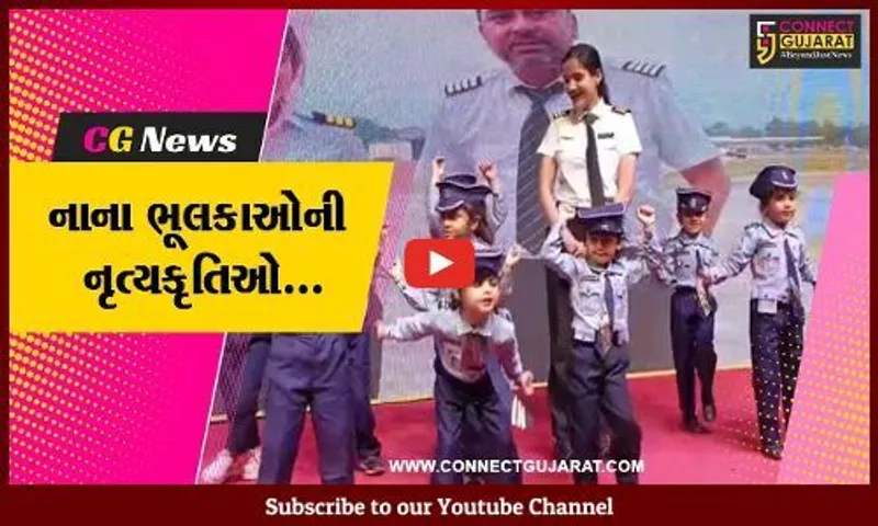 ભરૂચ : આશાએ પ્રિ-સ્કૂલનો વાર્ષિક સાંસ્કૃતિક કાર્યક્રમ યોજાયો, વિશિષ્ટ મહિલાઓનું બહુમાન કરાયું...