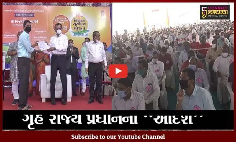 સાબરકાંઠા : ગૃહ રાજ્ય પ્રધાને પાલ્લા ગામે થયેલ પતિ-પત્નીની હત્યા બાબતે આપ્યા તપાસના આદેશ..!