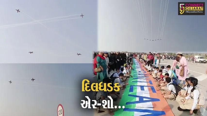 ભરૂચ : ભારતીય વાયુ સેનાની એરક્રાફ્ટ એરોબેટિક ટીમે દિલધડક એર-શો થકી ગગન ગજવ્યું...