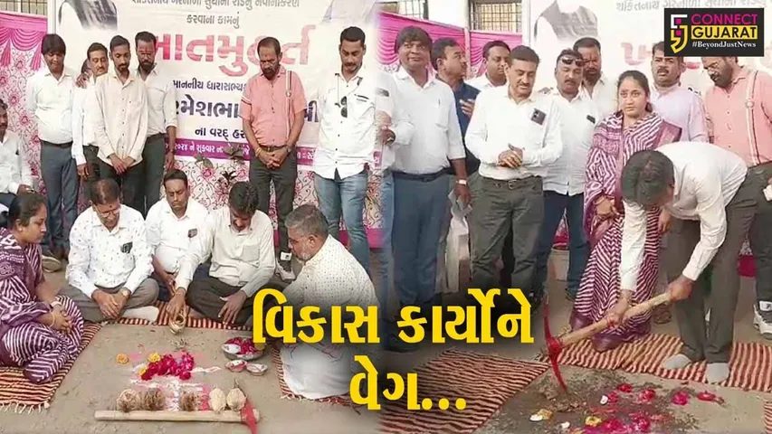 ભરૂચ : રૂ. 3.65 કરોડના ખર્ચે મુખ્ય માર્ગોનું નવીનીકરણ કરાશે, ધારાસભ્ય રમેશ મિસ્ત્રીના હસ્તે ખાતમુહૂર્ત કરાયું