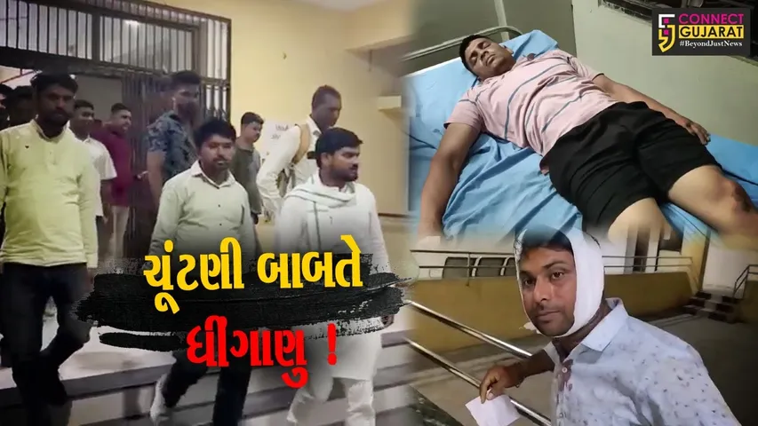 અંકલેશ્વર: ચૂંટણીના મહોલ વચ્ચે કોસમડી ગામે ધીંગાણું, સામસામી પોલીસ ફરિયાદ