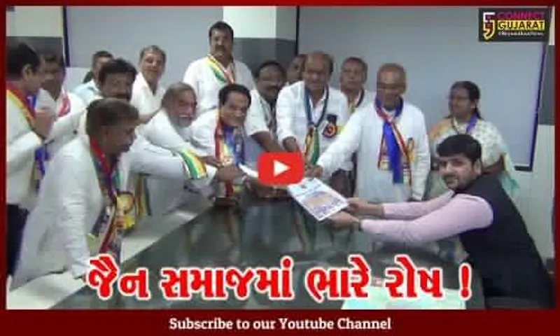 જામનગર: શેત્રુંજય પર્વત પર આદિનાથદાદાની ચરણ પાદુકામાં તોડફોડ, જૈન સમાજ દ્વારા રેલી કાઢી આવેદનપત્ર પાઠવાયુ