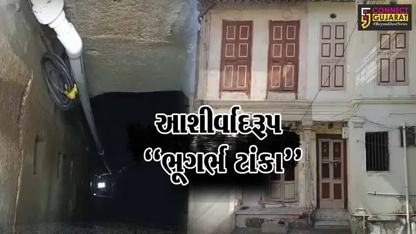 જૂના ભરૂચના ઉંચાણવાળા વિસ્તારમાં પાલિકાનું પાણી નથી પહોંચતું, પરંતુ અહી ભુગર્ભ ટાંકા બન્યા છે આશીર્વાદરૂપ
