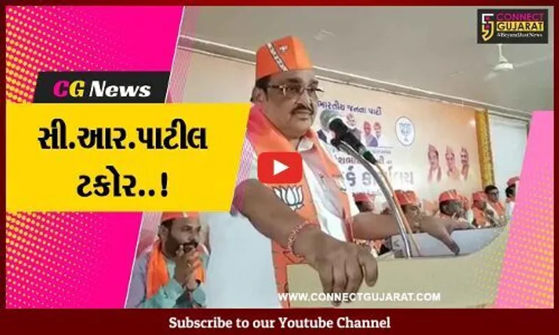 સી.આર.પાટીલનો ઈશારો : કહ્યું ભરૂચના સાંસદ મનસુખ વસાવા સતત 7મી વખત લડી શકે છે લોકસભાની ચૂંટણી..!