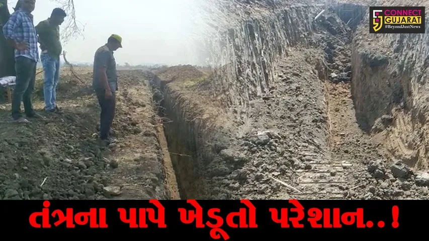 સાબરકાંઠા : ખેતર માલિકોની જાણ બહાર જ તંત્રએ કર્યા ખેતરમાં ઊંડા ખાડા, ખેડૂતોમાં રોષ...