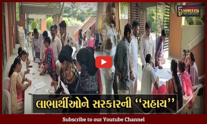 અંકલેશ્વર : માં શારદા ભવન ખાતે આઠમા તબક્કાનો સેવાસેતુ કાર્યકમ યોજાયો, મોટી સંખ્યામાં લાભાર્થીઓની ઉપસ્થિતિ...