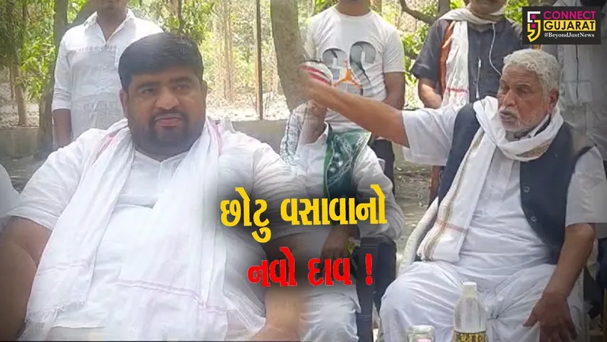 ભરૂચ: છોટુ વસાવાએ નાના પુત્ર દિલીપ વસાવાને ચૂંટણી જંગમાં ઉતાર્યા