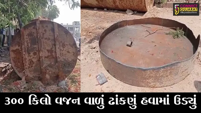 સાબરકાંઠા : પ્રાંતિજના બંધ પેટ્રોલ પંપ ઉપર ભંગારની ટાંકીમાં બ્લાસ્ટ, એક ઈસમ દાઝ્યો...