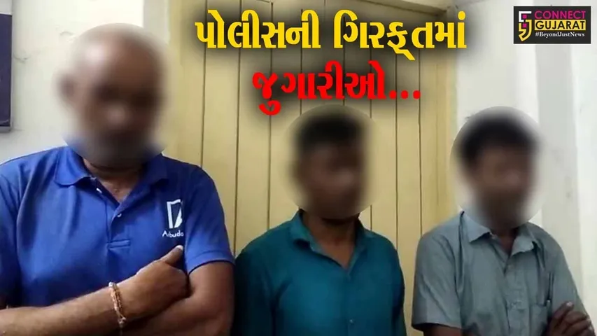 અંકલેશ્વર : જીન ફળિયામાં જુગાર રમતા 3 જુગારી ઝડપાયા, પોલીસે કરી કાર્યવાહી...