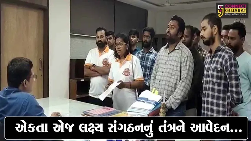 ખેડાના ઠાસરામાં શિવજીની શોભાયાત્રા પર થયેલ પથ્થરમારાના વિરોધમાં ભરૂચ એકતા એજ લક્ષ્ય સંગઠનનું તંત્રને આવેદન