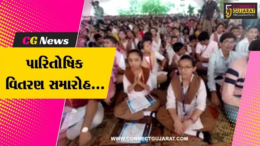 ભાવનગર : રાજ્યપાલની ઉપસ્થિતિમાં સ્વામિનારાયણ ગુરુકુળના વિદ્યાર્થીઓનો પારિતોષીક વિતરણ સમારોહ યોજાયો...