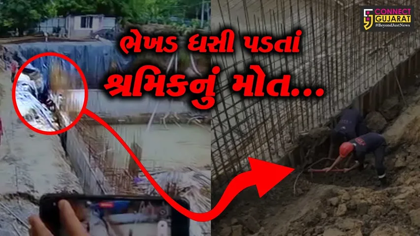 વડોદરા : ભેખડ ધસી પડતાં 4 શ્રમિકો માટી નીચે દબાયા, 1 શ્રમિકનું મોત, 3 શ્રમિકો સારવાર હેઠળ...