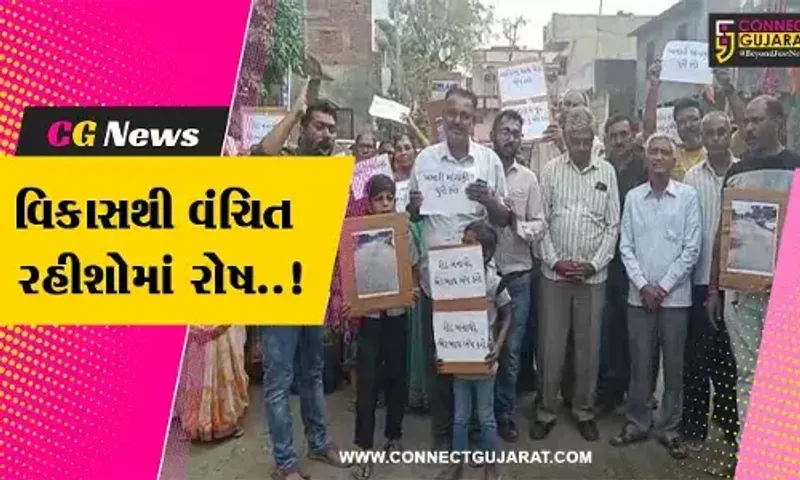 અમદાવાદ : નરોડા વિસ્તારમાં પાણી, રોડ અને ગટર મુદ્દે રહીશોનું ઉગ્ર વિરોધ પ્રદર્શન…