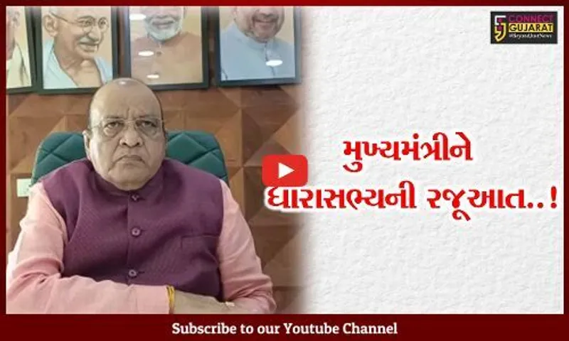 ભરૂચ : ભાડભૂત બેરેજથી ભૂખી ખાડીમાં ખારા પાણી ભરાવાની શક્યતા વચ્ચે વાગરાના ધારાસભ્યની મુખ્યમંત્રીને રજૂઆત..!