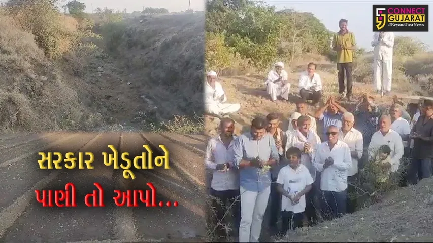 અમરેલી : બાબરા તાલુકાના 4 ગામોના ખેડૂતોને પિયતનું પાણી ના મળતા કેનાલમાં રામધૂન બોલાવી...