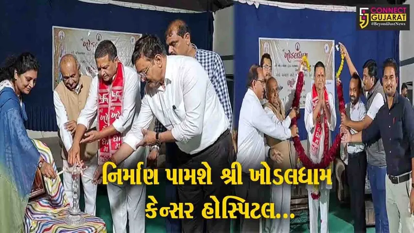સાબરકાંઠા : શ્રી ખોડલધામ કેન્સર હોસ્પિટલના ભૂમિપૂજન સમારોહમાં પધારવા ટ્રસ્ટના ચેરમેને આપ્યું સમાજને આમંત્રણ