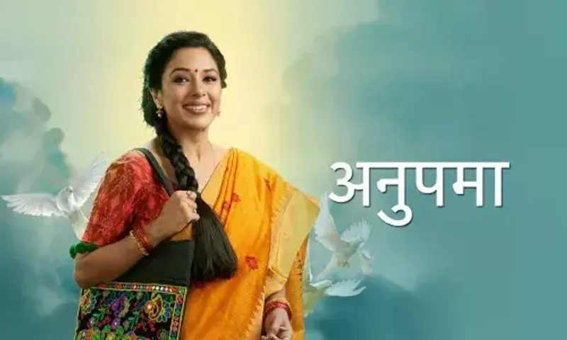 અનુપમાએ ફરી બાજી મારી, TRP રેટિંગમાં સૌથી ટોપ પર