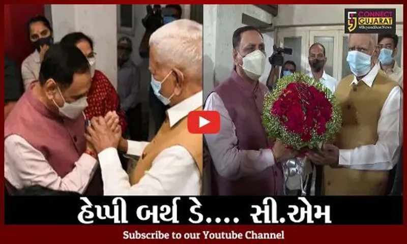 રાજકોટ : વર્ષો જુના મિત્રોની મુલાકાત, વજુભાઇ વાળા અને વિજય રૂપાણીએ કર્યા એકબીજાના વખાણ