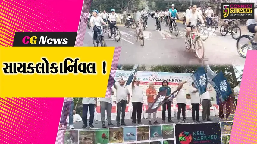 અંકલેશ્વર: બાઇસીકલ ક્લબ દ્વારા રેવા સાયકલોકાર્નિવલ યોજાયો,600 સાયકલવીરો જોડાયા