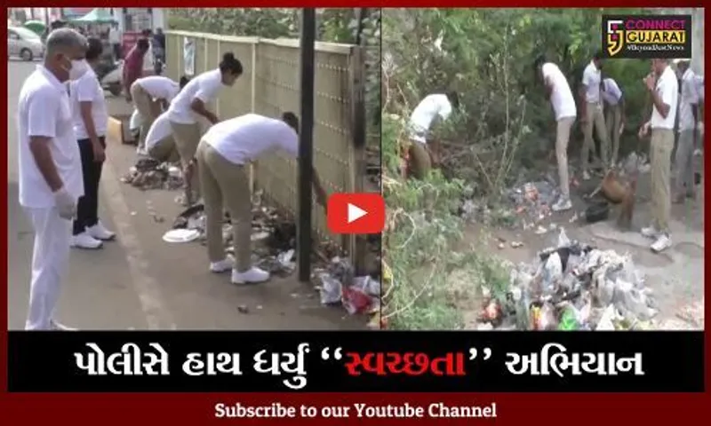કચ્છ : પોલીસ દ્વારા સ્વચ્છતા અભિયાન હાથ ધરાયું, ધંધાર્થી-વેપારીઓને સ્વચ્છતા રાખવા માર્ગદર્શન અપાયું
