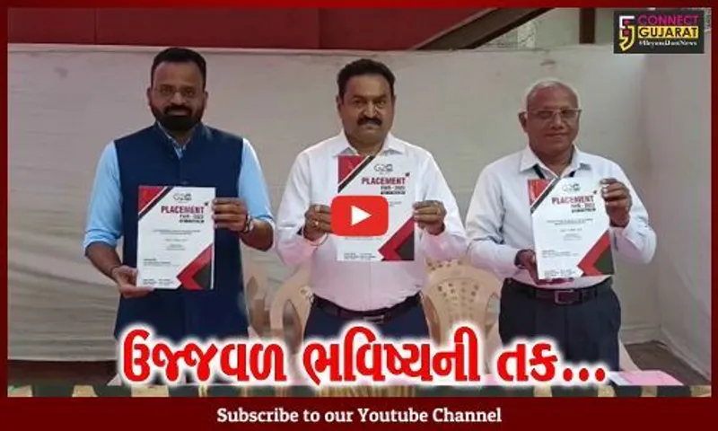 ભરૂચ-નર્મદા જિલ્લાની 20 કોલેજના વિધાર્થીઓ માટે એમ.કે. કોલેજ ખાતે યોજાયો પ્લેસમેન્ટ ફેર-2023
