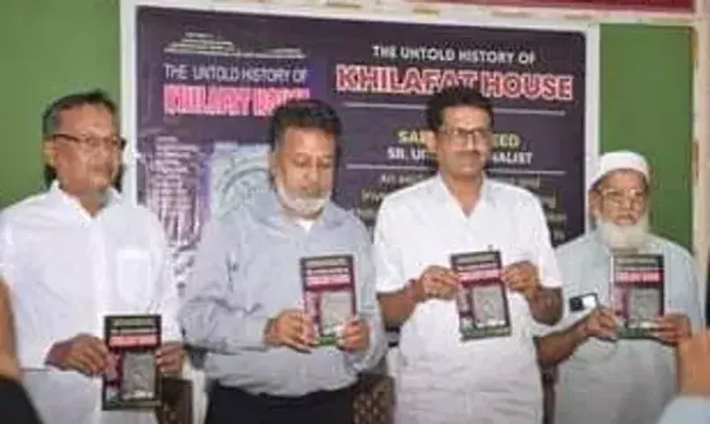 મુંબઈ : ઉર્દુ-હિન્દી પત્રકાર અઝીઝ મલિક રચિત “ધ અનટોલ્ડ હિસ્ટરી ઓફ ખિલાફત હાઉસ” પુસ્તકનું વિમોચન કરાયું…