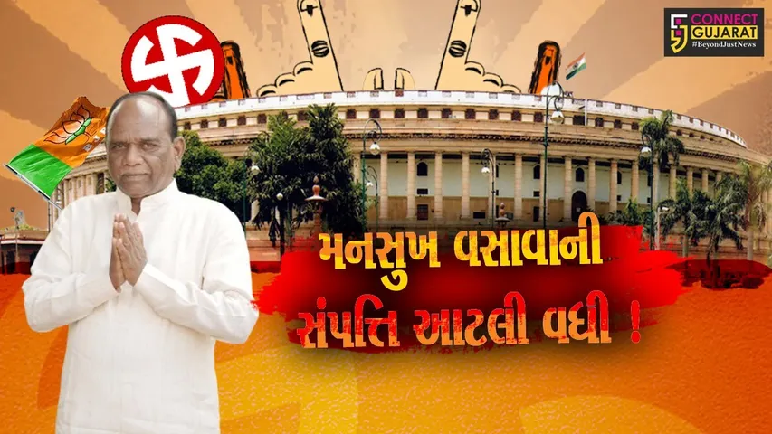 ભરૂચ: ભાજપના ઉમેદવાર મનસુખ વસાવા આટલા રૂપિયાની સંપત્તિના છે માલિક..