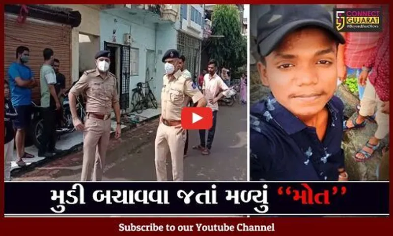 સુરત : ચોરી કરવાના ઇરાદે મકાનમાં ઘુસેલા તસ્કરે કરી યુવકની હત્યા, જાણો સમગ્ર મામલો..!