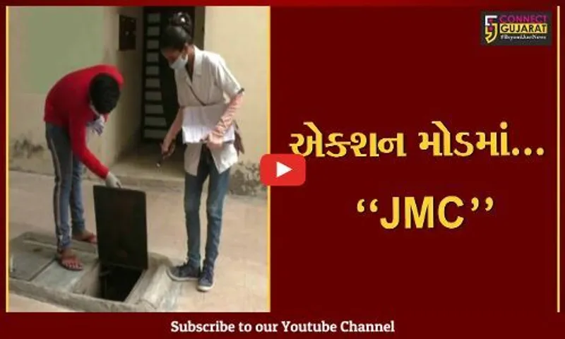 જામનગર : મચ્છરજન્ય રોગની ઉત્પતિ નિવારવા મનપાના આરોગ્ય વિભાગની કામગીરી શરૂ...