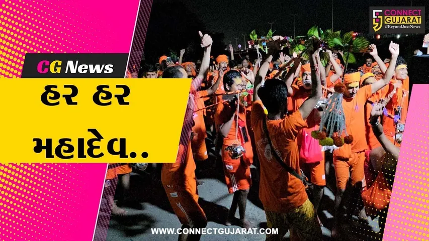 અંકલેશ્વર : કાવડમાં નર્મદા નદીના જળ ભરી સુરતના કાવડ યાત્રિકોએ યોજી ભવ્ય કાવડ યાત્રા…