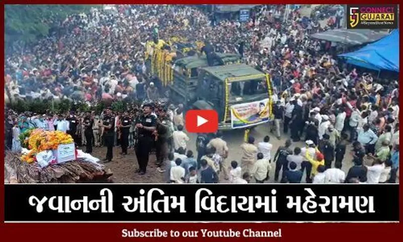દાહોદ : ભુત પગલાના જવાનનું પંજાબમાં હદયરોગના હુમલાથી મોત, સન્માન સાથે અંતિમ વિદાય