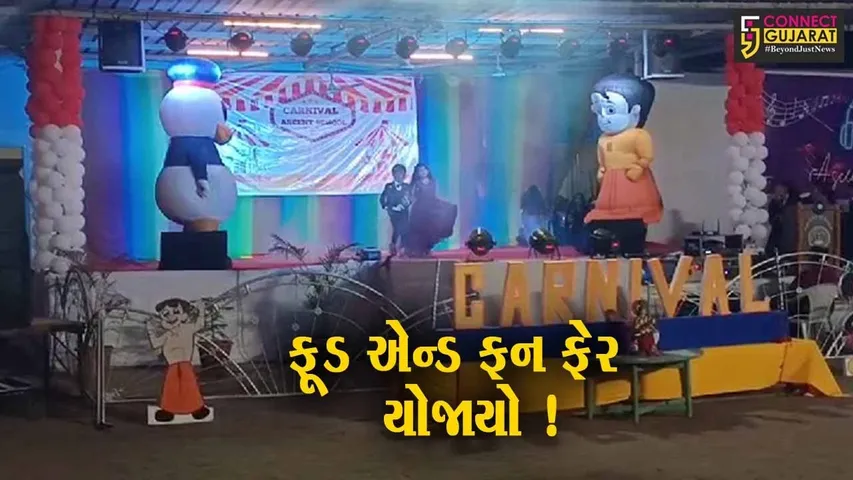 અંકલેશ્વર: એસેન્ટ સ્કૂલ ખાતે ફૂડ એન્ડ ફન ફેરનું કરવામાં આવ્યું આયોજન