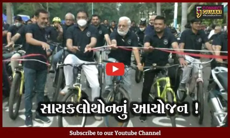 ભરૂચ: અંકલેશ્વર બાયસિકલ ક્લબ દ્વારા સાયકલોથોનનું આયોજન