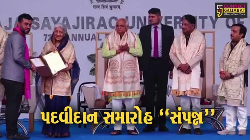 વડોદરા : MSUનો 72મો પદવીદાન સમારોહ યોજાયો, મુખ્યમંત્રી-શિક્ષણમંત્રીના હસ્તે વિદ્યાર્થીઓને મેડલ એનાયત...