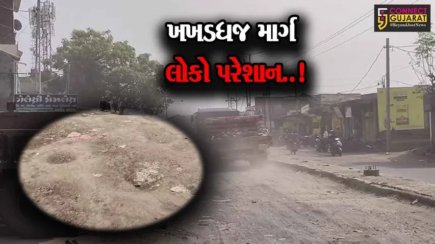 ભરૂચ : કાવી રિંગ રોડ બિ’સ્માર બનતા લોકો પરેશાન, પાલિકા કચેરીને તાળાબંધી કરવાની વિપક્ષની ચીમકી..!