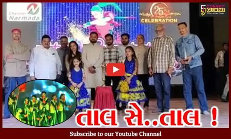 ભરૂચ: ચેનલ નર્મદા દ્વારા હાઈવોલ્ટેજ કાર્યક્રમ તાલ સે તાલ યોજાયો,225થી વધુ સ્પર્ધકોએ લીધો ભાગ