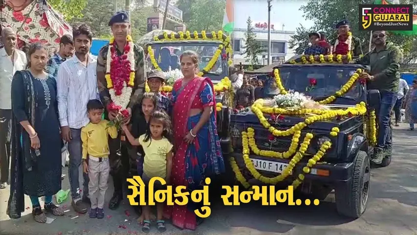 ભારતીય સેનામાંથી નિવૃત થયેલ જવાન અંકલેશ્વર આવી પહોંચતા પરિવારજનો-મિત્રોએ કર્યું ભવ્ય સ્વાગત...