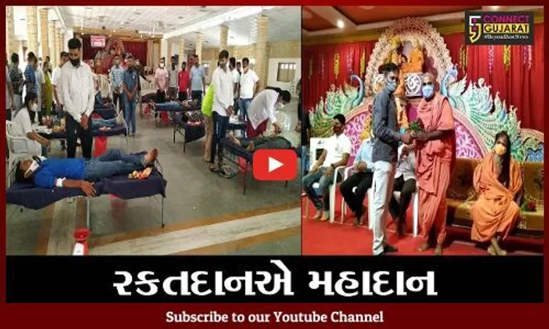જંબુસર : વિશ્વ હીંદુ પરિષદના ઉપક્રમે રકતદાન શિબિર યોજાઇ, 100 બોટલ રકત થયું એકત્રિત