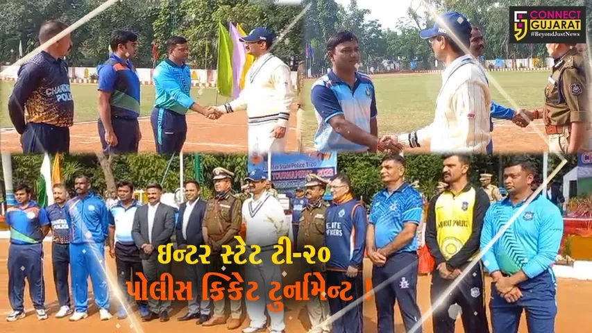 વડોદરા: ઇન્ટર સ્ટેટ ટી-20 પોલીસ ક્રિકેટ ટુર્નામેન્ટનું આયોજન, પોલીસકર્મીઓએ લીધો ભાગ
