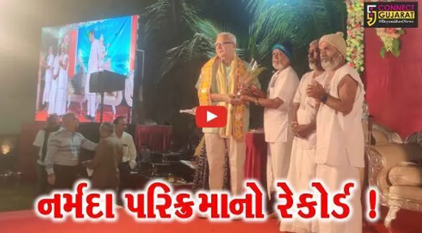 સુરત: રેકોર્ડ બ્રેક સમયમાં નર્મદા પરિક્રમા કરનાર 3 પરિક્રમાવાસીઓનું કરાયું અભિવાદન