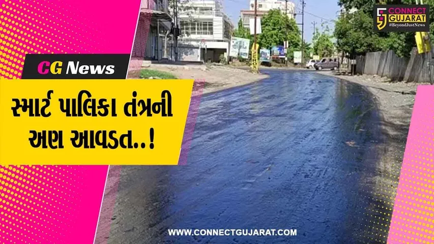 વડોદરા : આકરો તાપ પડતાં શહેરના માર્ગ પરનો ડામર પીગળ્યો, વાહનદારીઓ સહિત રાહદારીઓને હાલાકી