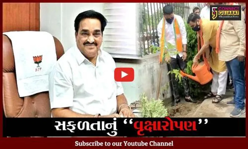 ભરૂચ : પેજ સમિતિના પ્રણેતા સી.આર.પાટીલના કાર્યકાળનું 1 વર્ષ પૂર્ણ, ભાજપ દ્વારા વૃક્ષારોપણ કરાયું