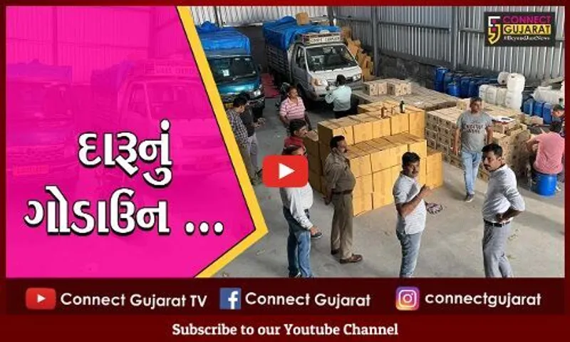 વડોદરા : રાજયમાં દારૂના ધંધામાં રાજસ્થાનની મારવાડી ગેંગ સક્રિય, કોટંબીમાંથી ગોડાઉન ઝડપાયું