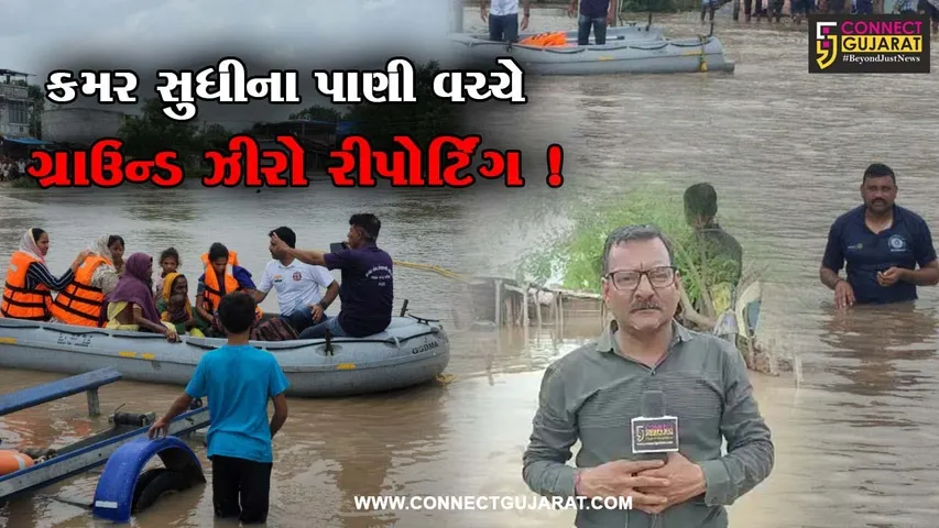 ભરૂચ: ભૂખી ખાડીનું પાણી આ 5 ગામના લોકો માટે બન્યુ આફતરૂપ, જુઓ કનેક્ટ ગુજરાતનો ગ્રાઉન્ડ ઝીરો રિપોર્ટ
