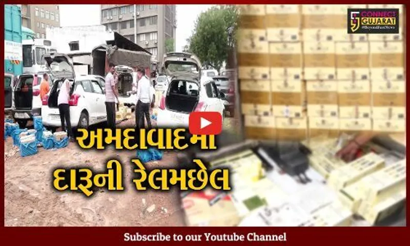 અમદાવાદમાંથી PCBએ ઝડપ્યો દોઢ કરોડનો વિદેશી દારૂ, ગાંધીના ગુજરાતમાં દારૂબંધી માત્ર કાગળ પર જ..!