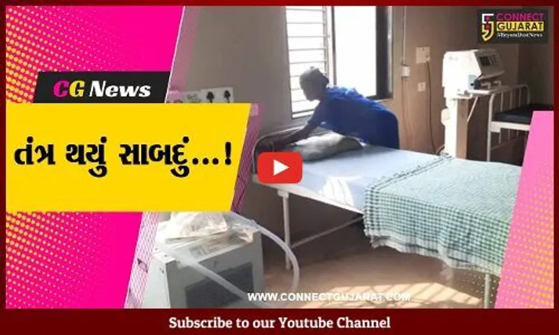 સુરત : કોરોનાએ ફરી ઊથલો મારતા તંત્ર સાબદું થયું, સિવિલ-સ્મીમેરમાં વોર્ડ ઊભો કરાયો...