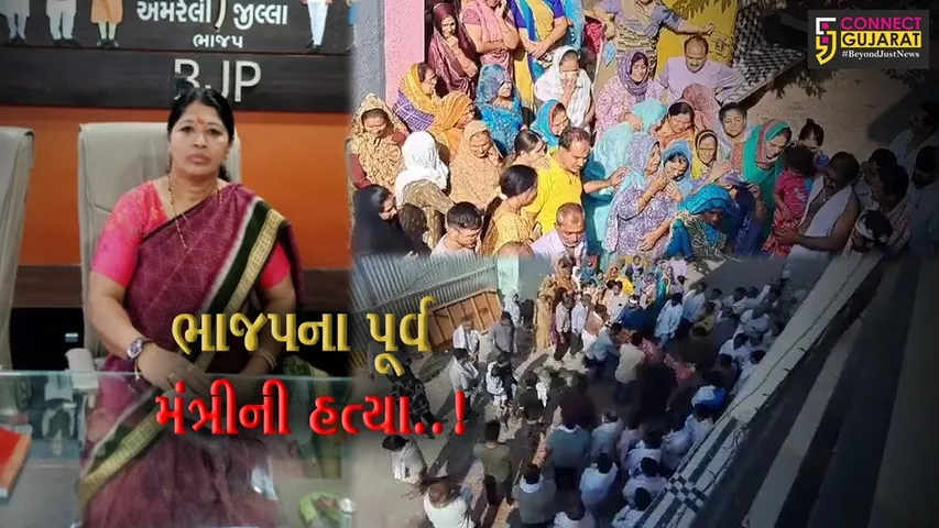 અમરેલી : ભાજપના પૂર્વ મંત્રી મધુ જોશીની હત્યા, વાહન ટકરાવવા જેવી નજીવી બાબતે થઈ હતી બોલાચાલી..!