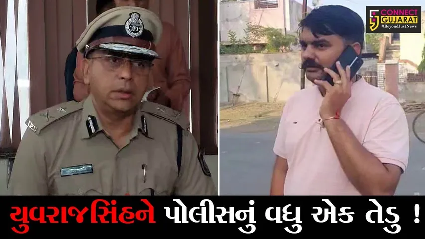 ભાવનગર: ડમીકાંડમાં યુવરાજસિંહને પોલીસનું વધુ એક સમન્સ, હાજર નહીં રહે તો થશે કાર્યવાહી !